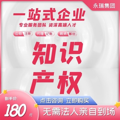 云端织网，智护产权 广州知识产权代理的数字化跃迁