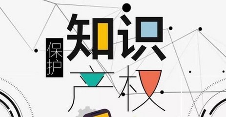 郑州知识产权代理服务全指南 知识产权办理流程详解