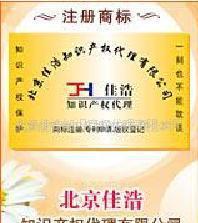 外观设计专利服务 知识产权代理的核心价值与全流程解析